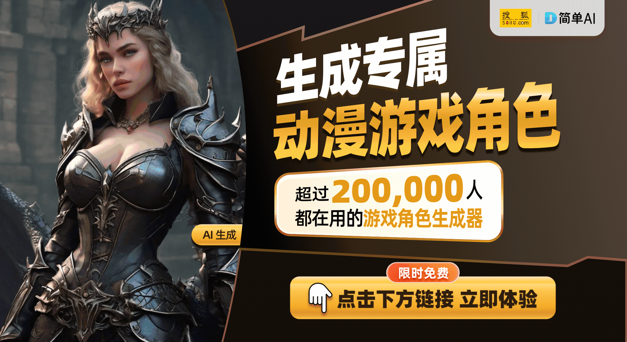 师》：当篮球遇上卡牌策略的全新体验麻将胡了2试玩《篮下王朝：战术大(图1)