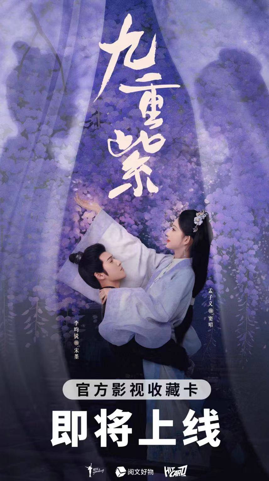 打更人》推出集卡活动影视剧卡牌是一门什么生意？PG麻将胡了2试玩成毅小卡成交价上千元、《大奉(图7)
