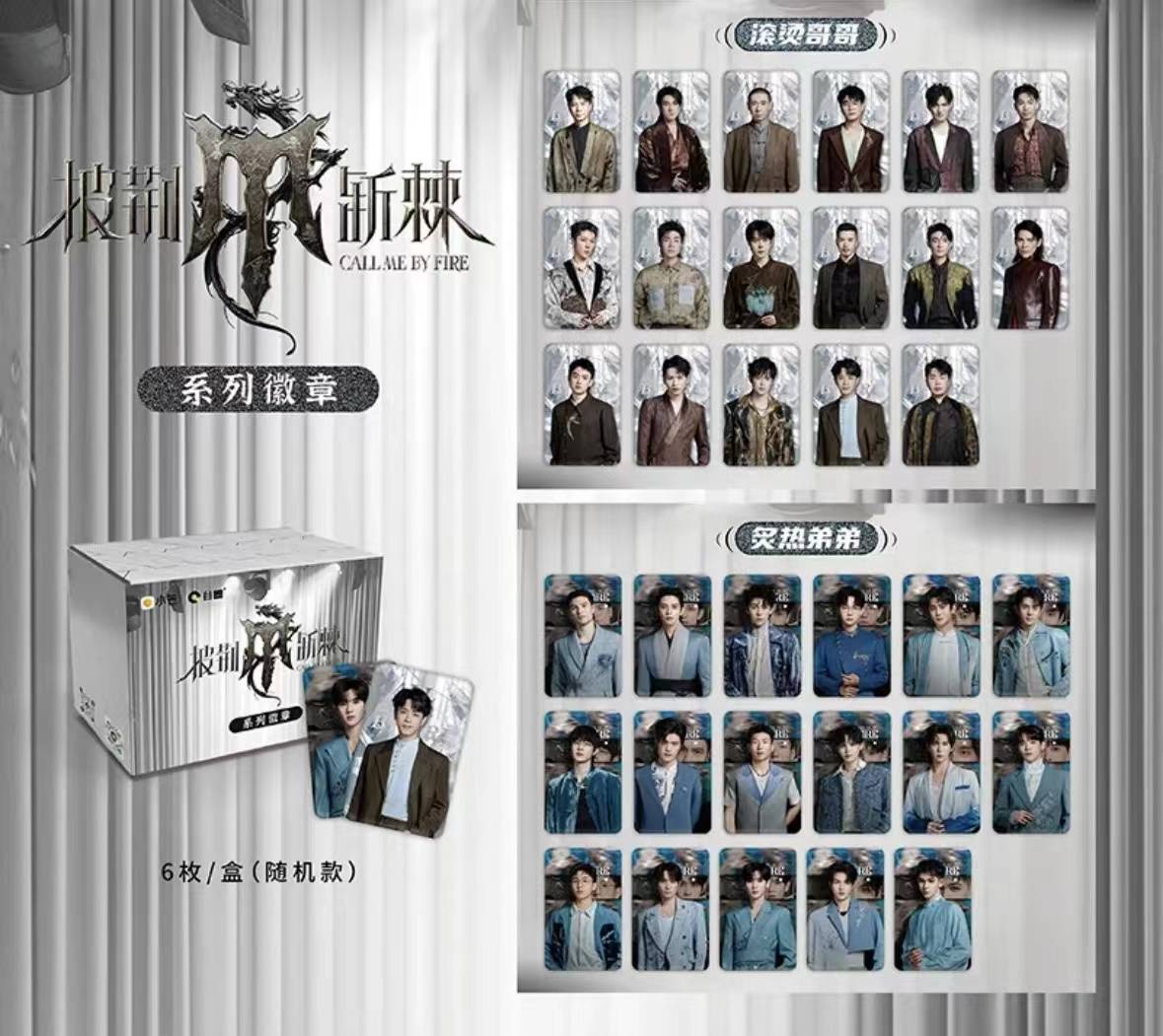 打更人》推出集卡活动影视剧卡牌是一门什么生意？PG麻将胡了2试玩成毅小卡成交价上千元、《大奉(图8)