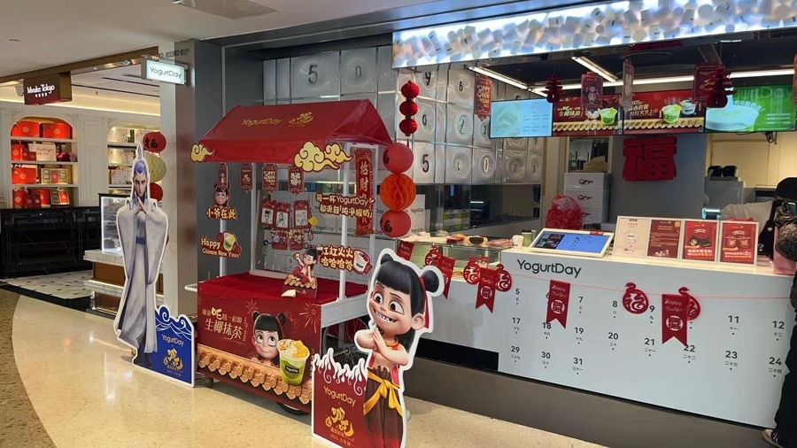 热销上海已成为一座巨大的哪吒“痛城”麻将胡了模拟器试玩《哪吒2》衍生品(图3)