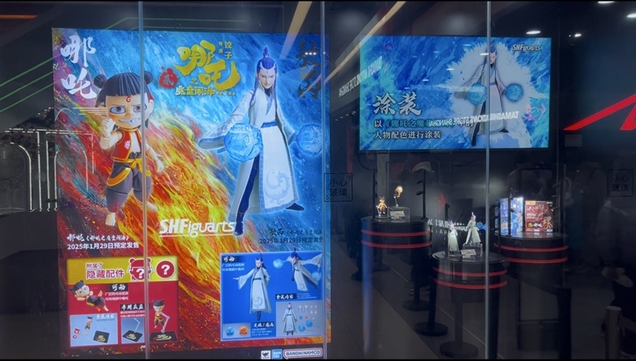 热销上海已成为一座巨大的哪吒“痛城”麻将胡了模拟器试玩《哪吒2》衍生品(图2)