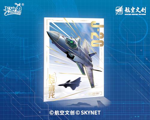 卡游以卡牌讲述中国航空的辉煌故事PG麻将胡了试玩奥特曼卡生产商(图2)