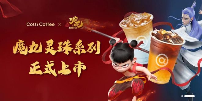 一张《哪吒2》联名卡为啥卖这么贵PG麻将胡了模拟器1888万！