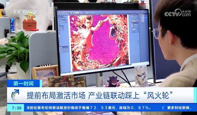 费热潮洞见卡游的国潮远见与战略定力麻将胡了游戏从《哪吒2》的卡牌消(图2)