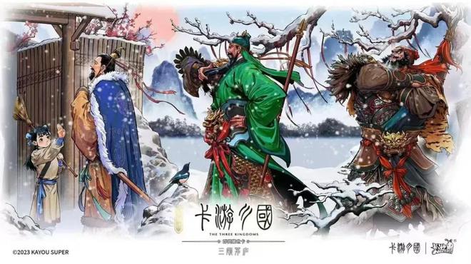 费热潮洞见卡游的国潮远见与战略定力麻将胡