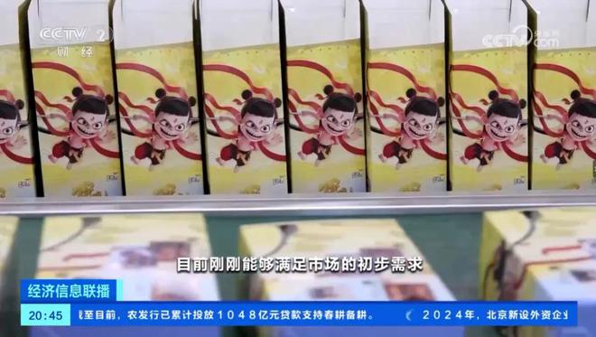 费热潮洞见卡游的国潮远见与战略定力麻将胡了游戏从《哪吒2》的卡牌消(图4)