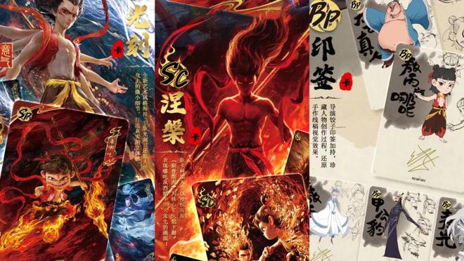 费热潮洞见卡游的国潮远见与战略定力麻将胡了游戏从《哪吒2》的卡牌消(图7)