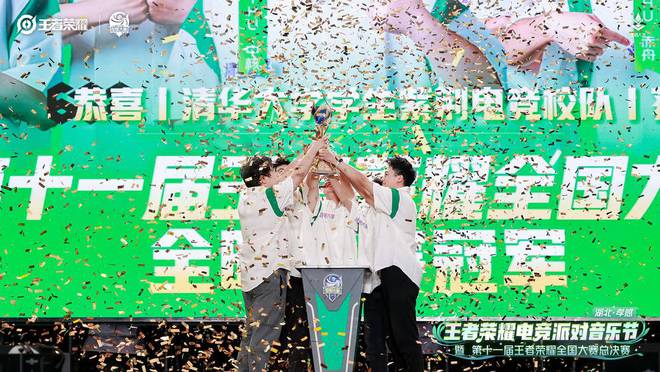 战：王者电竞派对·孝感异军突起麻将胡了网址地方文旅五一抢人大(图3)