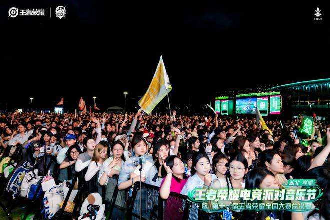 战：王者电竞派对·孝感异军突起麻将胡了网址地方文旅五一抢人大(图4)
