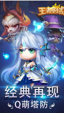 域正版-王者圣域安卓版手机版麻将胡了2模拟器试玩王者圣