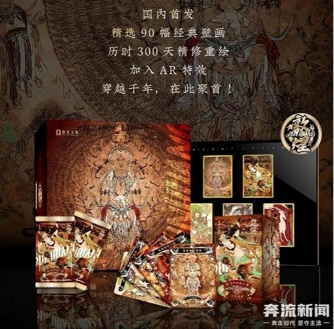 过程中的机遇与挑战 对话创始人麻将胡了2游戏入口收藏卡出海(图2)