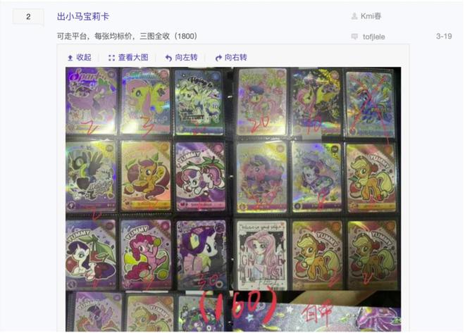 过程中的机遇与挑战 对话创始人麻将胡了2游戏入口收藏卡出海(图6)