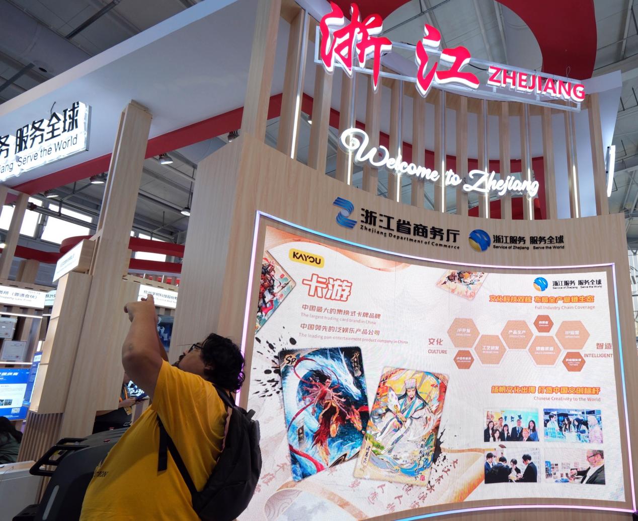 相2025服贸会潮流卡牌架起文化桥PG麻将胡了网站入口浙江卡游首次亮(图1) 相2025服贸会潮流卡牌架起文化桥PG麻将胡了网站入口浙江卡游首次亮(图1)