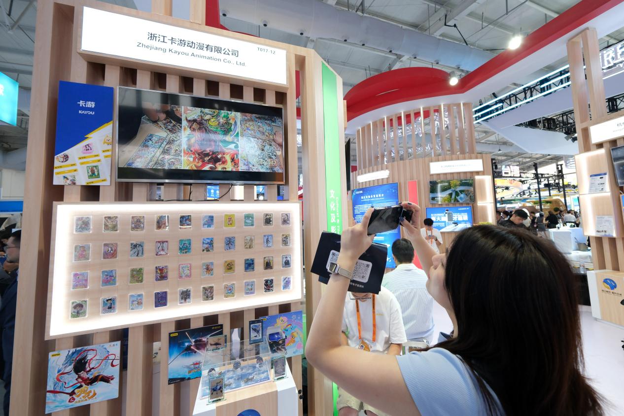 相2025服贸会潮流卡牌架起文化桥PG麻将胡了网站入口浙江卡游首次亮(图3) 相2025服贸会潮流卡牌架起文化桥PG麻将胡了网站入口浙江卡游首次亮(图3)