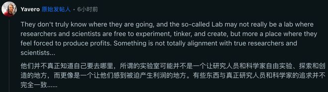 雷8人闪辞PyTorch元老出走实验室人心麻将胡了2试玩小扎噩梦来了!MSL两月爆(图3) 雷8人闪辞PyTorch元老出走实验室人心麻将胡了2试玩小扎噩梦来了!MSL两月爆(图3)