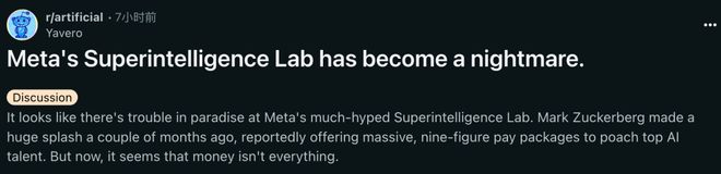 雷8人闪辞PyTorch元老出走实验室人心麻将胡了2试玩小扎噩梦来了!MSL两月爆(图16) 雷8人闪辞PyTorch元老出走实验室人心麻将胡了2试玩小扎噩梦来了!MSL两月爆(图16)