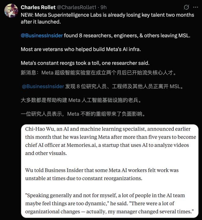 雷8人闪辞PyTorch元老出走实验室人心麻将胡了2试玩小扎噩梦来了!MSL两月爆(图20) 雷8人闪辞PyTorch元老出走实验室人心麻将胡了2试玩小扎噩梦来了!MSL两月爆(图20)