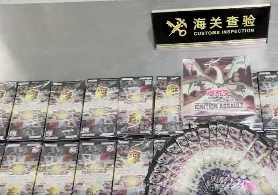 辩护律师邵丹：查获走私游戏卡牌PG麻将胡了2海关律师、走私(图2)